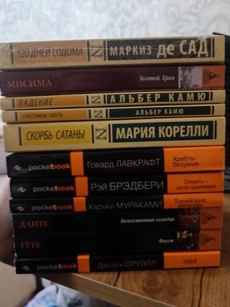 Продам книги