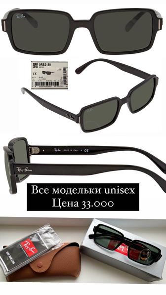 Продам очки Rayban Unisex