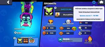 Аккаунт Brawl Stars