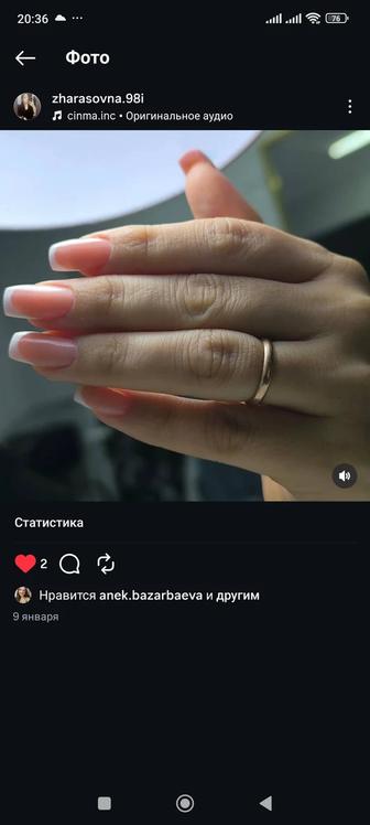Маникюр педикюр
