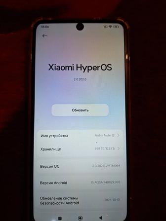 Продам redmi note 12