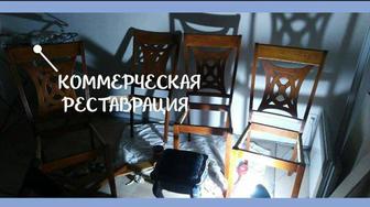 Реставрация мебели, ламината и керамогранита