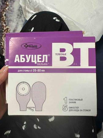 Продам калоприемник Абуцел