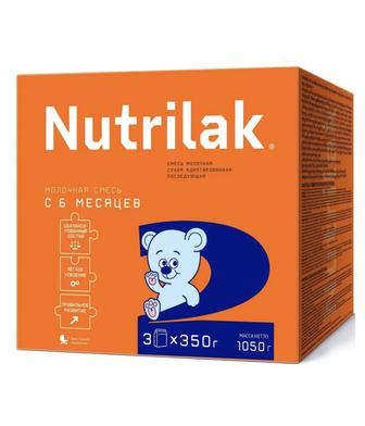Nutrilak смесь