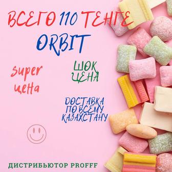 ORBIT ОПТОМ