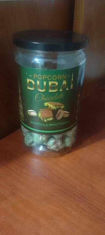 Поп-корн дубайский шоколад фисташка.
