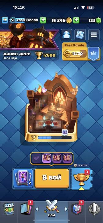 Аккаунт Clash Royale