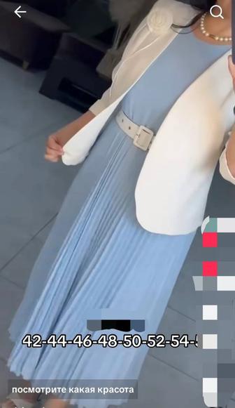 продам красивое платье, двойку