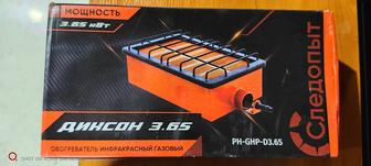 Продается инфракрасный обогреватель следопыт 3.65кв