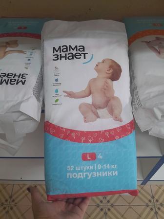 Мама знает подгузниктеры сатылады