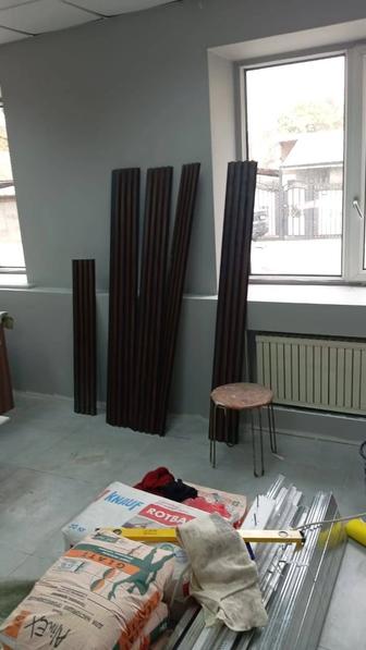 Строительная бригада