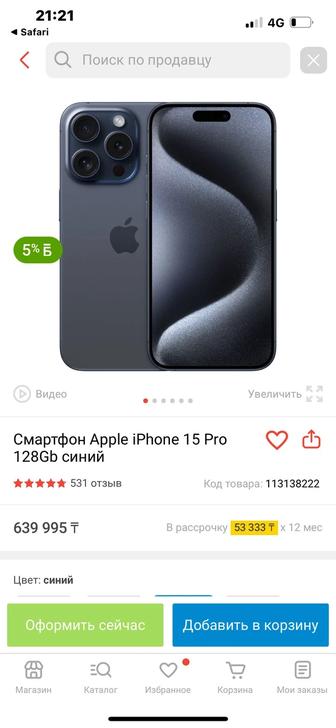 Iphone 15 pro