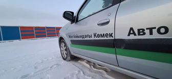 Отогрев авто Автоэлектрик