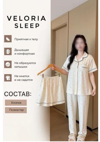 Продам женское пижама