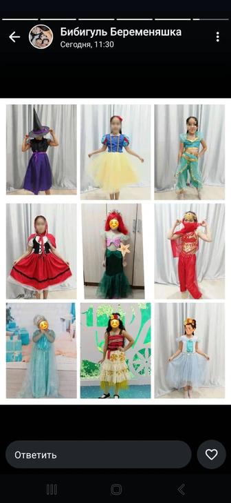 Прокат новогодних костюмов