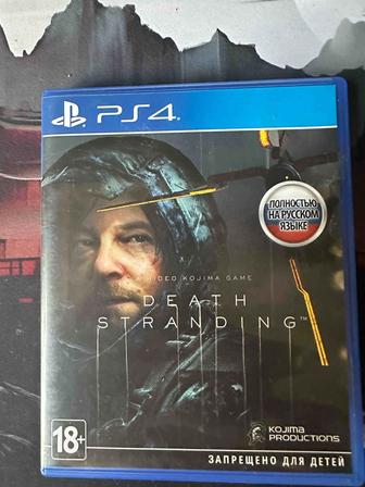 Продам игру для пс 4 death Strading б/у