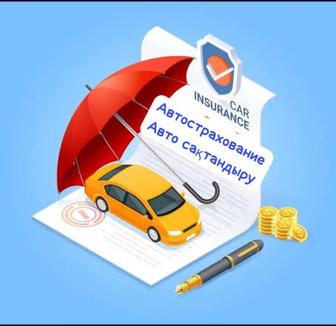 Обязательное страхование мототранспорта мотоциклы/ мопеды