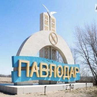 Делаю временную и постоянную прописку быстро и легко! Г. Павлодар Алматы ,