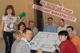 Ремонт квартир