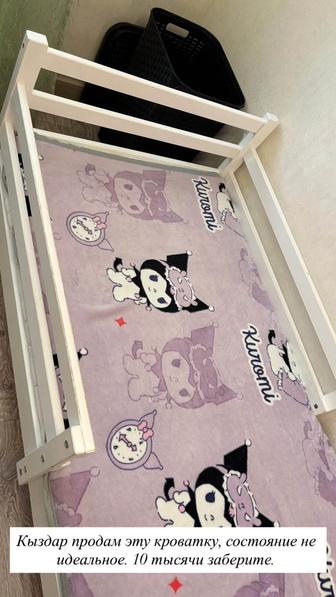 Продается детская кровать