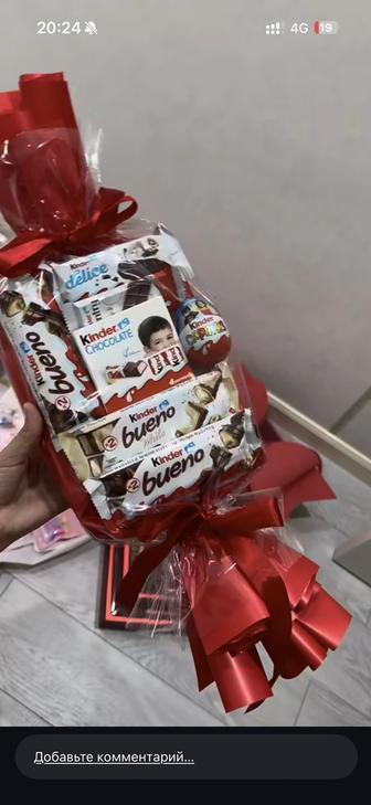 Новогодний Кулек Талдыкорган