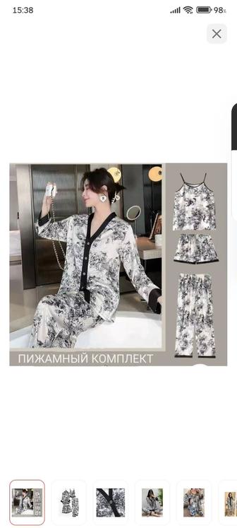 Продам пижамный комплект