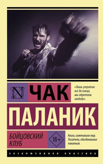 Книга