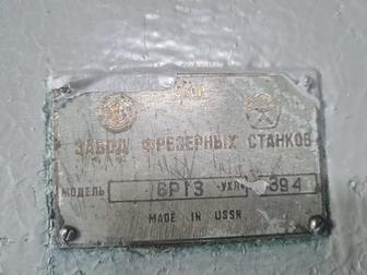 Продаю вертикальный фрезерный станок 6Р13