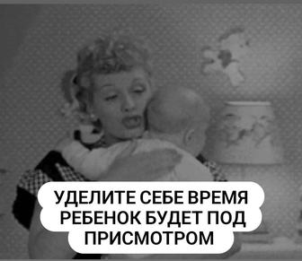 Услуги Няня