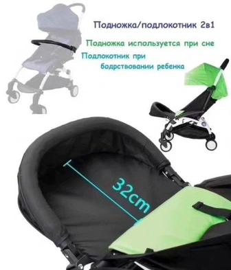 Подножка/бампер 2в1 на babytime /yoyo и схожие модели, 32см.