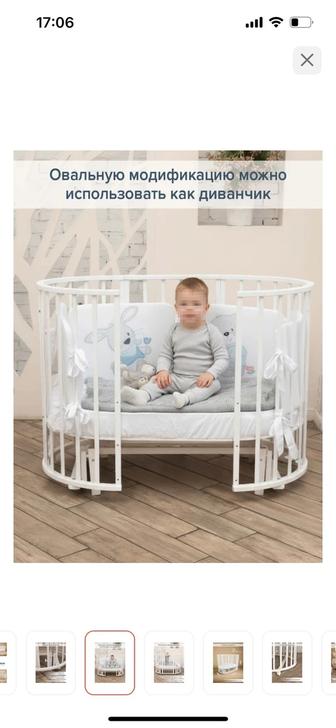 детский кровать