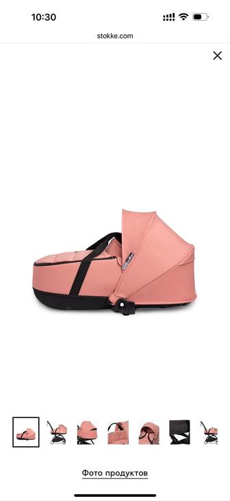 Люлька переноска для новорожденного YOYO