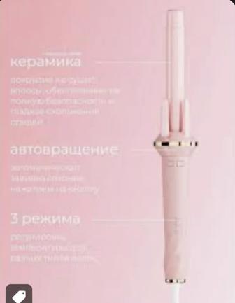 Продаю плойку новую