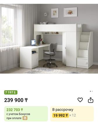 Продам кровать- чердак