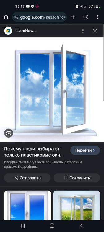 Пластиковые окна, двери, витражи, балконы