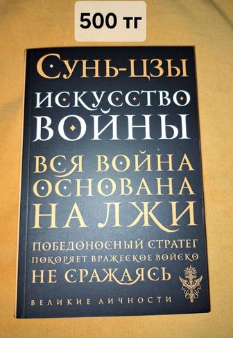 Продам книги