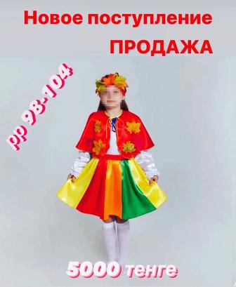 Комплект, костюм ОСЕНЬ