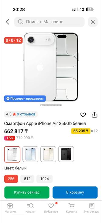 Продаю телефон