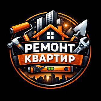 Ремонт Квартир и Офисов