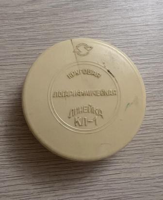 Круговая логарифмическая линейка