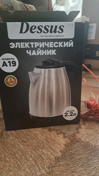 СРОЧНО продам чайник новый!!