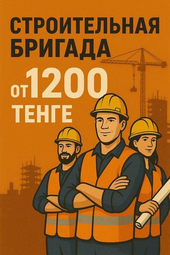 Отделка и ремонт