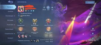 Аккаунт продаю млбб