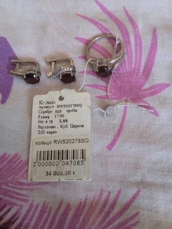 Продам серебряный набор