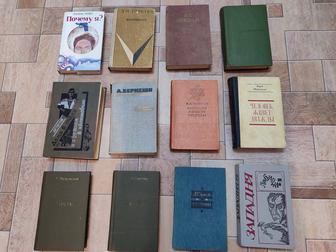 Разные старые книги, учебники