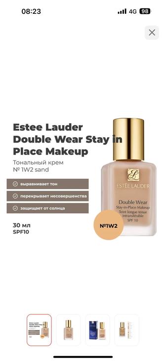 Продам тональную основу от Estее Lauder (эсте лаудер)