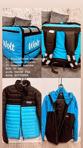 Термосумка Wolt