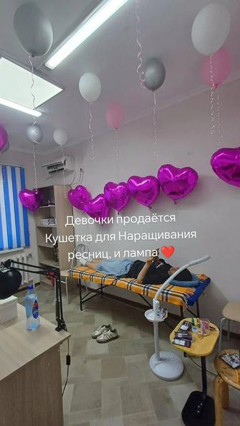 Продается кушетка для Наращивания ресниц