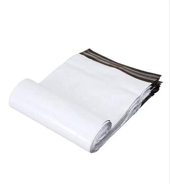 Курьер пакеты 40х50