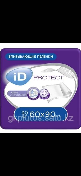 Продам пелёнки ID сиреневые 90-60 см